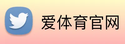 爱体育官网 logo